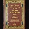 Sounan At-Tirmidhi (2 volumes) - Universel – Image 2