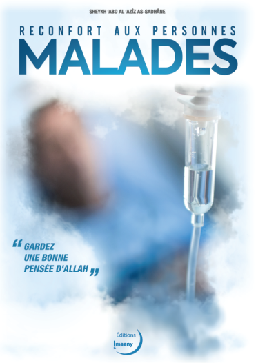 Réconfort aux personnes malades - Editions Imaany
