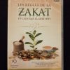 DVD - Dar El Athariya - Les règles de la Zakat et ceux qui la méritent - Sheikh Abdel Aziz Al Sheikh (version arabe sous titrée en français) – Image 2