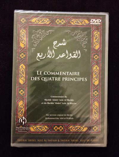 DVD - Dar El Athariya - Le commentaire des quatre principes - Sheikh Abdel Aziz Al Sheikh & Sheikh Abdel Aziz Ar-Rayiss (version arabe sous titrée en français)