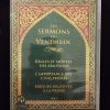DVD - Dar El Athariya - Les sermons du vendredi (vol. 3) - Règles et mérites des ablutions, L'importance des cinq prières, Erreurs relatives à la prière - Sheikh Abdel Aziz Al Sheikh (version arabe sous titrée en français) – Image 2