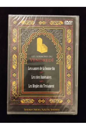 DVD - Dar El Athariya - Les sermons du vendredi - Les causes de la bonne fin, Les rites funéraires, Les règles du testament - Sheikh Abdel Aziz Al Sheikh (version arabe sous titrée en français)