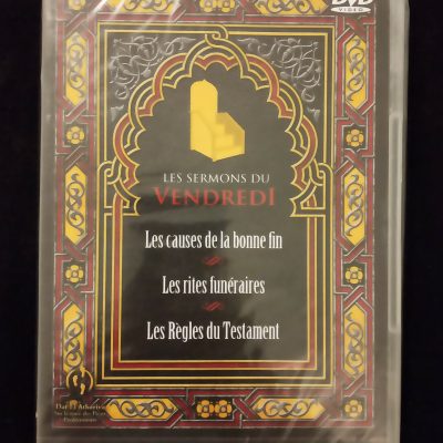 DVD - Dar El Athariya - Les sermons du vendredi - Les causes de la bonne fin, Les rites funéraires, Les règles du testament - Sheikh Abdel Aziz Al Sheikh (version arabe sous titrée en français)