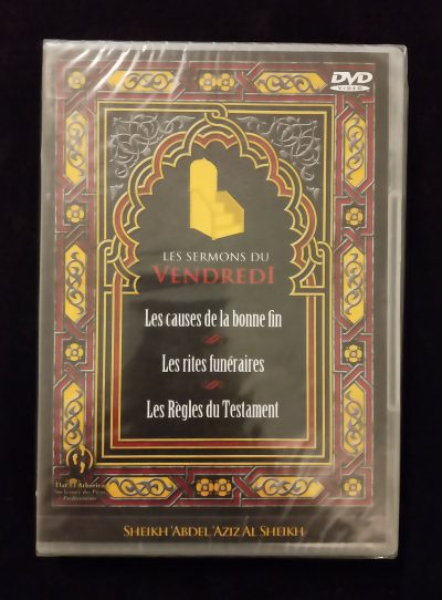 DVD - Dar El Athariya - Les sermons du vendredi - Les causes de la bonne fin, Les rites funéraires, Les règles du testament - Sheikh Abdel Aziz Al Sheikh (version arabe sous titrée en français)