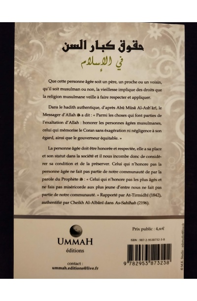Le droit des personnes âgées en Islam - Ummah Editions – Image 3