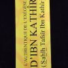L'authentique de l’exégèse  d'Ibn Kathir (1 volume en français avec les versets coraniques en arabe) - Sahih Tafsir Ibn Kathîr - Maison d'Ennour – Image 3