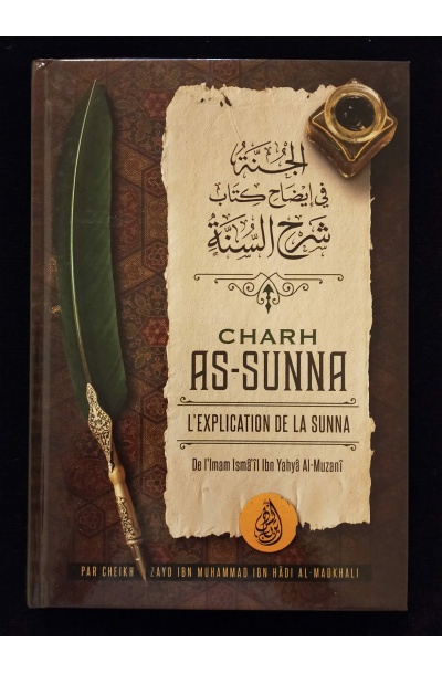 Charh As-Sunna - L'explication de la Sunna - Ibn Badis