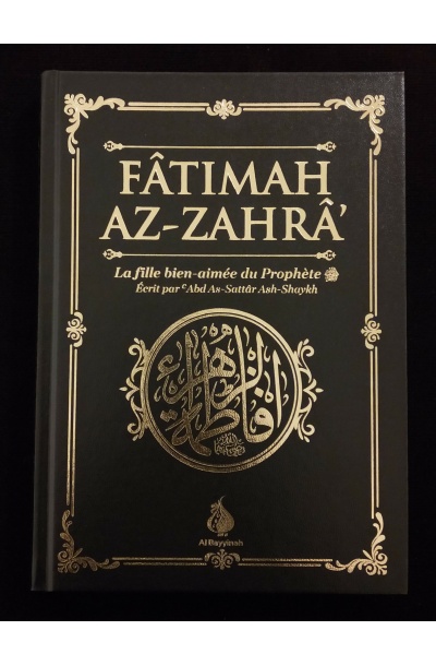 Fâtimâh Az-zahrâ' - La fille bien-aimée du Prophète - Al Bayyinah