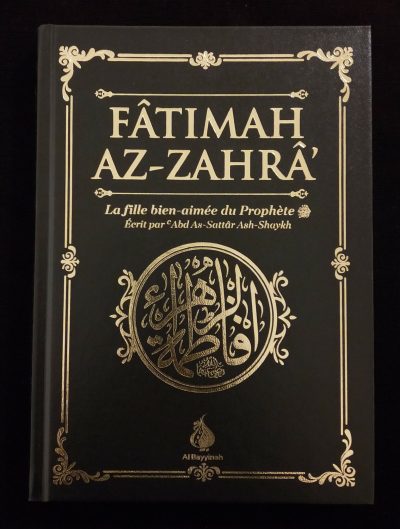 Fâtimâh Az-zahrâ' - La fille bien-aimée du Prophète - Al Bayyinah