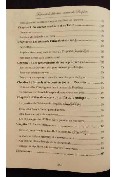 Fâtimâh Az-zahrâ' - La fille bien-aimée du Prophète - Al Bayyinah – Image 4