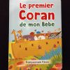 Le premier Coran de mon bébé - Saniyasnain Khan - Orientica – Image 2