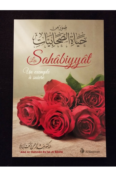 Les sahâbiyyât, un exemple à suivre - Al Bayyinah