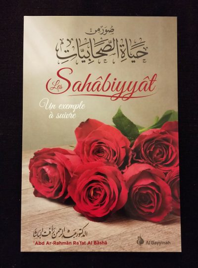 Les sahâbiyyât, un exemple à suivre - Al Bayyinah