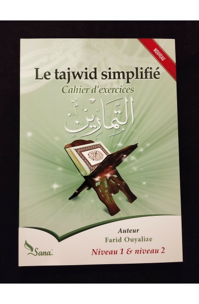 Le tajwid simplifié: cahier d'exercices - Farid Ouyalize (niveau 1 et 2) - Editions Sana