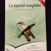 Le tajwid simplifié: cahier d'exercices - Farid Ouyalize (niveau 1 et 2) - Editions Sana – Image 2