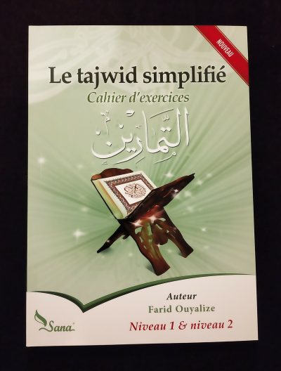 Le tajwid simplifié: cahier d'exercices - Farid Ouyalize (niveau 1 et 2) - Editions Sana