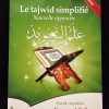 Le tajwid simplifié: nouvelle approche - Farid Ouyalize (niveau 1 et 2) - Editions Sana – Image 2