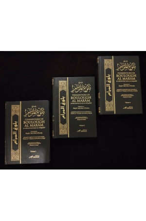 Commentaire Boulough al marâm (3 volumes) - Editions Tawbah