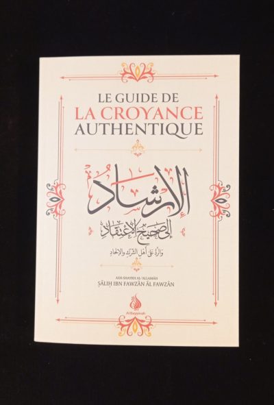 Le guide de la croyance authentique - Al Bayyinah