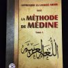 Apprendre l'arabe avec la méthode de Médine (Tome 1) - Orientica – Image 2