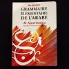 Grammaire élémentaire de l'arabe "Al Ajurrûmiya" (français- arabe) - Ibn Ajurrüm - Editions Sana – Image 2