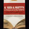 Commentaire de livre Al 'aquida al wasitiyya - La profession de foi d'Ibn Taymiyya - Dar al Muslim – Image 2