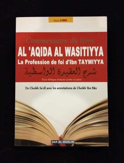 Commentaire de livre Al 'aquida al wasitiyya - La profession de foi d'Ibn Taymiyya - Dar al Muslim