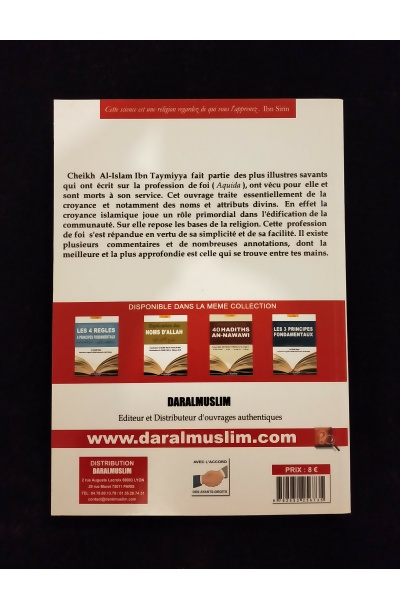 Commentaire de livre Al 'aquida al wasitiyya - La profession de foi d'Ibn Taymiyya - Dar al Muslim – Image 3