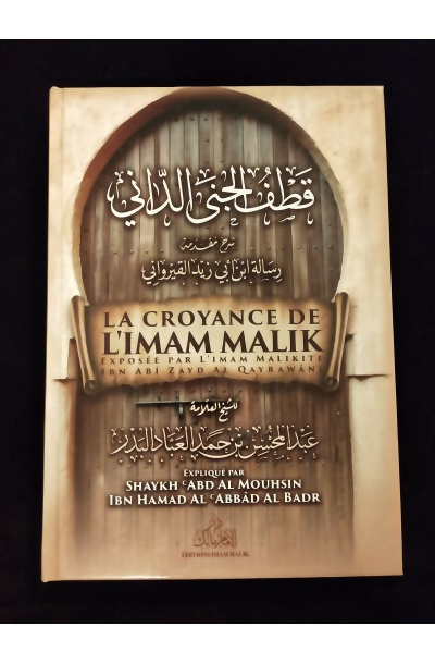 La croyance de l'imam Malik - Par Ibn Abî Zayd al Qayrawânî expliqué par Sheikh Al 'abbâd al Badr - Editions Imam Malik