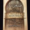 La croyance de l'imam Malik - Par Ibn Abî Zayd al Qayrawânî expliqué par Sheikh Al 'abbâd al Badr - Editions Imam Malik – Image 3
