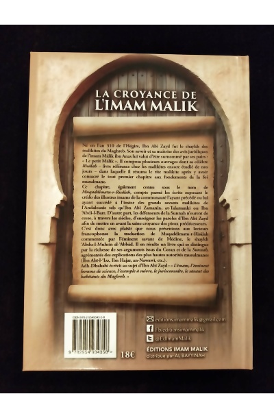 La croyance de l'imam Malik - Par Ibn Abî Zayd al Qayrawânî expliqué par Sheikh Al 'abbâd al Badr - Editions Imam Malik – Image 2