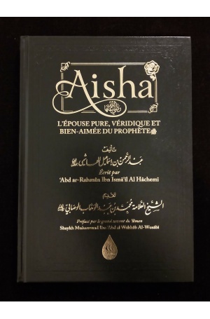 Aisha - L'épouse pure, véridique et bien-aimée du Prophète - Wadi Shibam