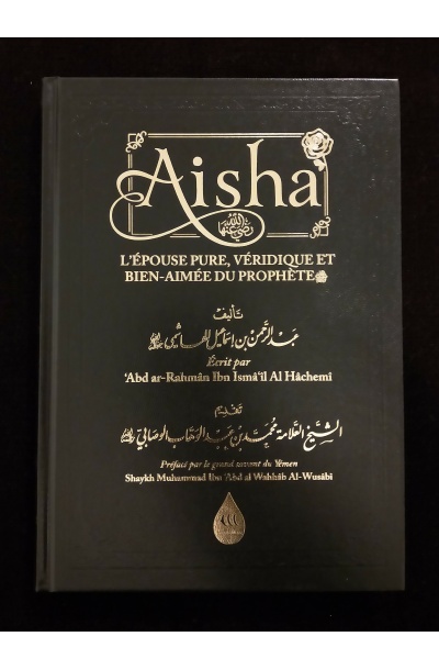 Aisha - L'épouse pure, véridique et bien-aimée du Prophète - Wadi Shibam