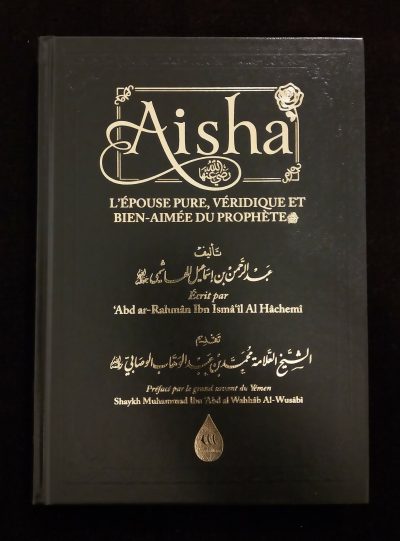 Aisha - L'épouse pure, véridique et bien-aimée du Prophète - Wadi Shibam