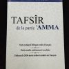 Tafsîr de la partie 'AMMA (Shaykh Sa'dî) / Texte intégral bilingue arabe-français - Al Bidar – Image 2