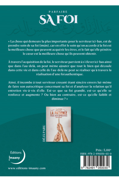 Parfaire sa foi, un effort au quotidien - Editions Imaany – Image 3