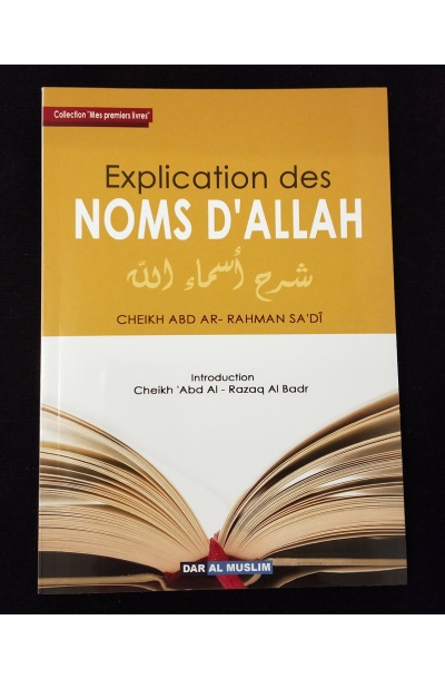 Explication des Noms d'ALLAH - Cheikh Sa'di - Dar al Muslim