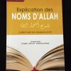 Explication des Noms d'ALLAH - Cheikh Sa'di - Dar al Muslim – Image 2
