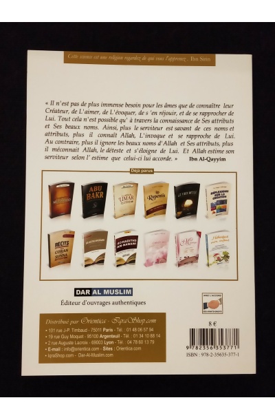 Explication des Noms d'ALLAH - Cheikh Sa'di - Dar al Muslim – Image 3
