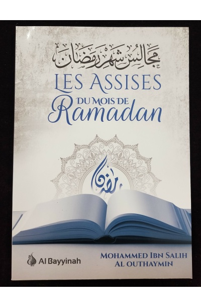 Les assises du mois de Ramadan - Al Bayyinah
