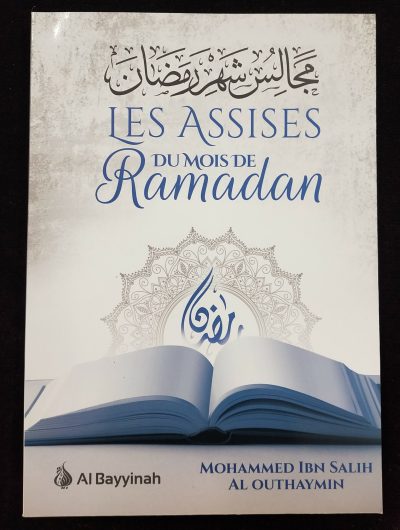 Les assises du mois de Ramadan - Al Bayyinah