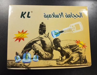 Kit hijama - 12 pièces