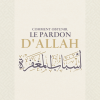 Comment obtenir le pardon d'Allah - Editions Imaany – Image 5