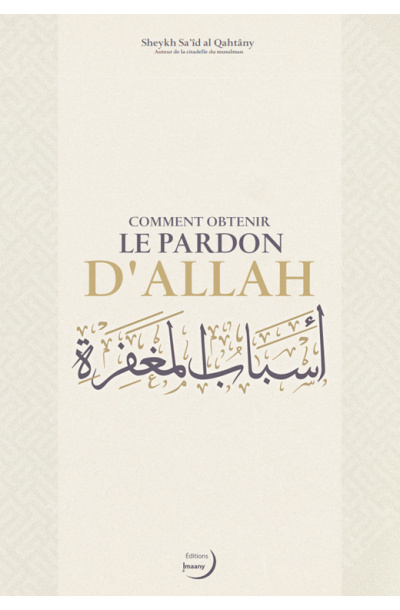 Comment obtenir le pardon d'Allah - Editions Imaany