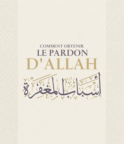 Comment obtenir le pardon d'Allah - Editions Imaany