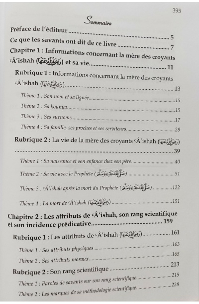 Aïsha, la mère des croyants - Editions Al Imam – Image 3