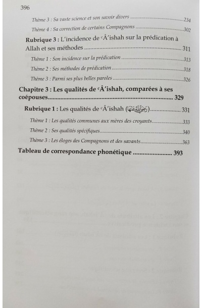 Aïsha, la mère des croyants - Editions Al Imam – Image 4