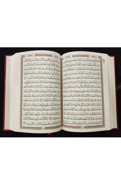 Moushaf - Coran en arabe uniquement - (20cm x 14cm) – Image 2