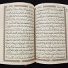 Moushaf - Coran en arabe uniquement - (20cm x 14cm) – Image 2
