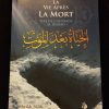 La vie après la mort - tiré de l'ouvrage "Al Irshad" - Al Bayyinah – Image 2